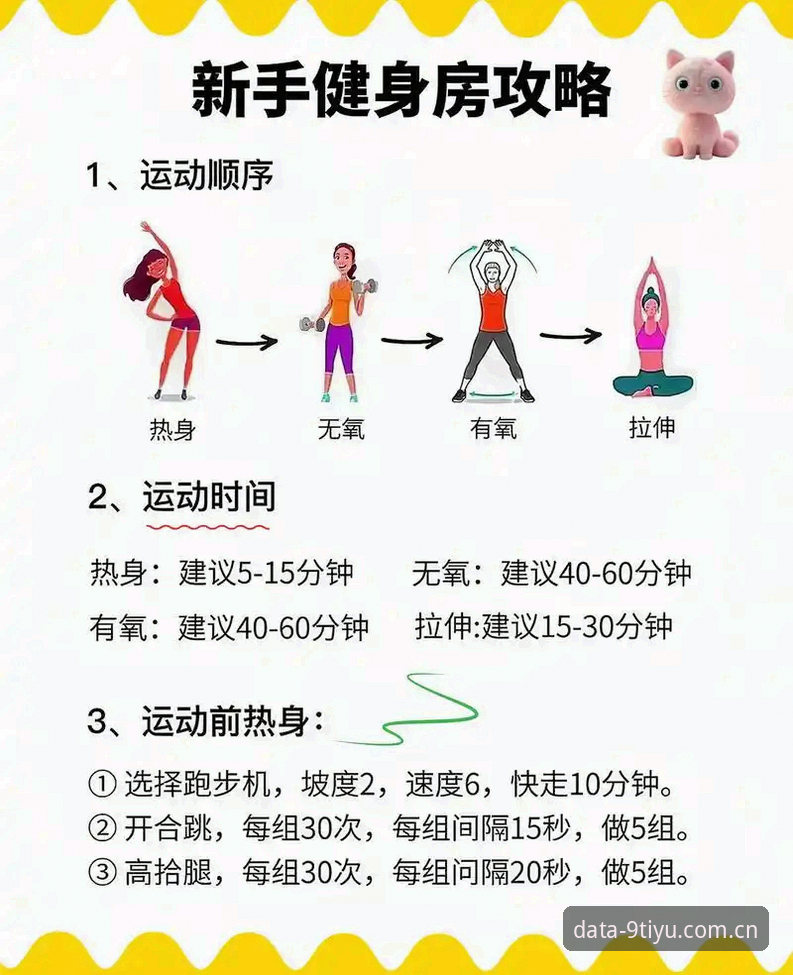 九体育下载完整指南：新手快速上手的详细操作手册